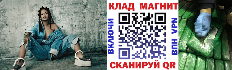 Где продают наркотики Большой Камень COCAIN  Меф мяу мяу  Гашиш  АМФЕТАМИН  Каннабис 
