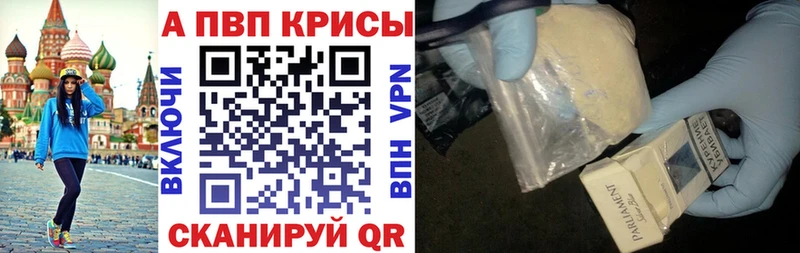 omg как зайти Большой Камень A-PVP СК КРИС