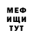 Amphetamine 97% Vadim Yudin