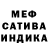 Амфетамин Premium sita shahi