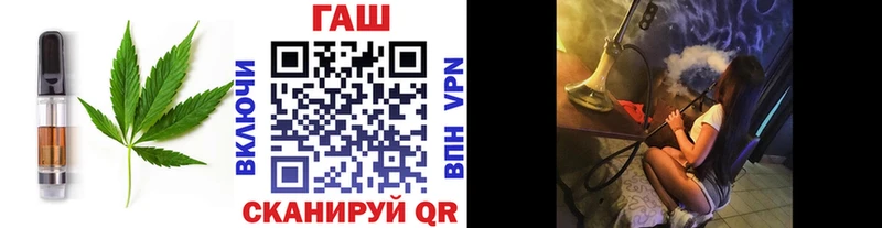 Печенье с ТГК марихуана  Большой Камень 