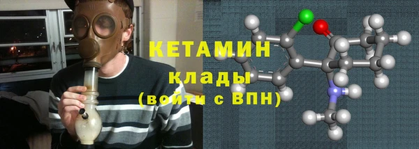 винт Магадан