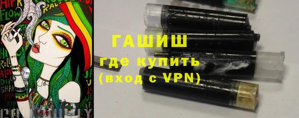 гашишное масло Алексин
