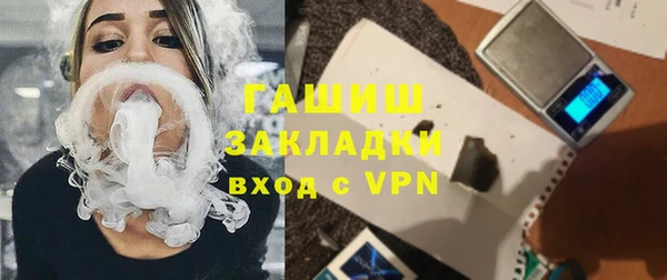 винт Магадан