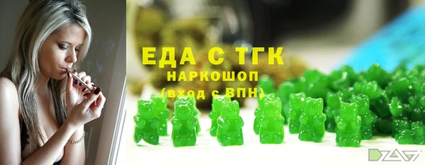 гашишное масло Алексин