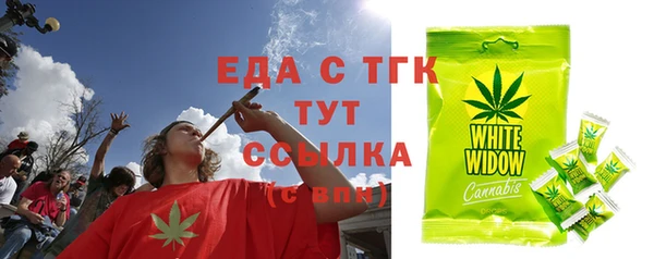 трава Алзамай