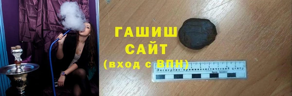 трава Алзамай