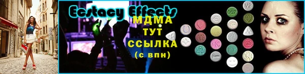 твердый Магас