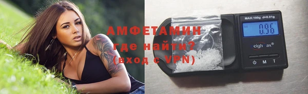 мяу мяу мука Барнаул