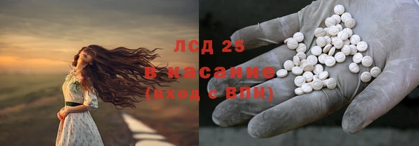 метамфетамин Майский
