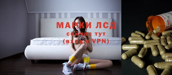 метамфетамин Майский
