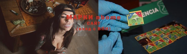 гашишное масло Алексин