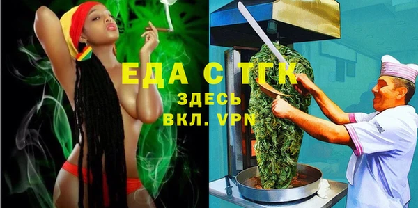 трава Алзамай