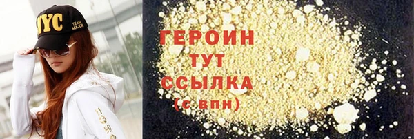 метамфетамин Майский