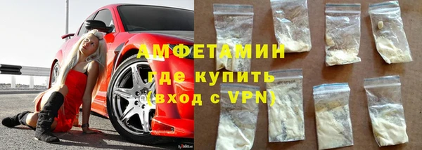 трава Алзамай