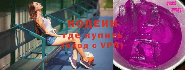 метамфетамин Майский