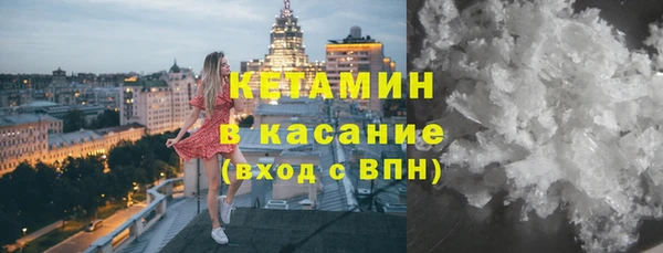винт Магадан
