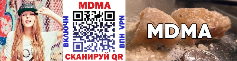 гидра зеркало  Большой Камень  МДМА молли  darknet клад  купить наркоту 