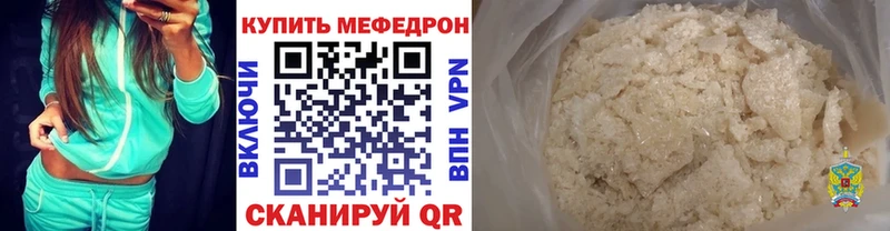 мориарти формула  Большой Камень  МЯУ-МЯУ мяу мяу  дарнет шоп 