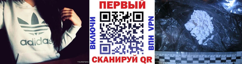 МЕТАМФЕТАМИН кристалл  закладки  Большой Камень 