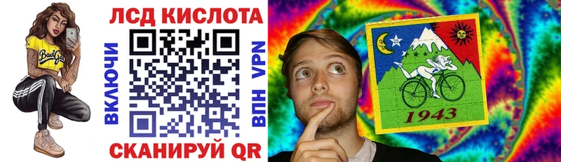 OMG маркетплейс  Большой Камень  Марки NBOMe 1,8мг 