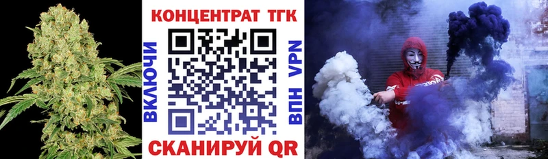 ТГК концентрат Большой Камень